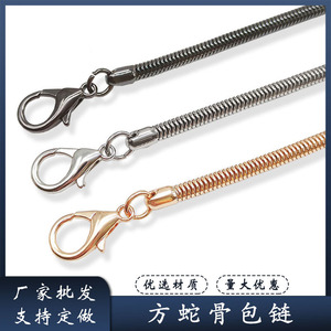 Correa de cadena de hueso de serpiente para bolso, 3.2mm 4.2mm 5mm, de ferroaleación chapada, desmontable, para bolsos de mujer y bandoleras - Product Image 5