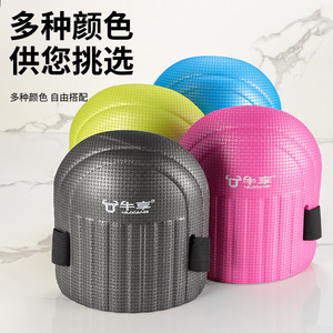 Nuxiang <b>Knee</b> <b>Pads</b> EVA Thickened Abrasion Resistant For Masons Tile Setters Kneeling <b>Work</b> Protection - Product Image 1