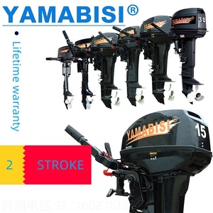 Fischerboot YAMABISI Motor 2-Takt wasser gekühlter 15 PS chinesischer Boots motor - Product Image 6