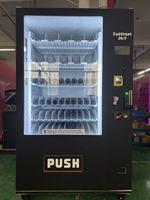 Distributeur automatique de snacks étanche standard allemand avec fonction SDK, paiement multiple et écran tactile pour utilisation en extérieur, vérification d'âge 18+