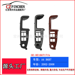 Panel de Interruptores de Ventanas para Audi A4 B6 B7 8E1867171B ABS Negro Beige Gris Carbón Madera de Melocotón 2002 2008 - Product Image 5