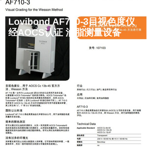 Colorímetro visual Lovibond AF710-3, equipo de medición de aceites y grasas con certificación AOCS - Product Image 5