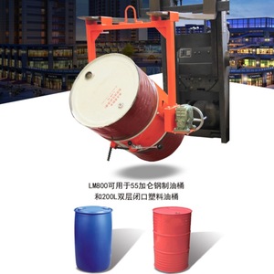 Lève-fût 200L, outil de basculement de fût en acier, rotation à 360 degrés avec manivelle pour le transfert d'huile - Product Image 2