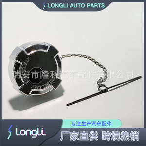 Fuel Tank Cap Handle 25195379 2040856C91 For Fleet Linermac <b>Truck</b> Diesel Fuel Tank Cover - Product Image 3