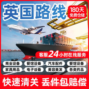 Services d'expédition internationaux Tuosheng, livraison express aérienne, logistique mondiale, 21 kg maximum, livraison en 3 à 10 jours dans le monde entier - Product Image 5