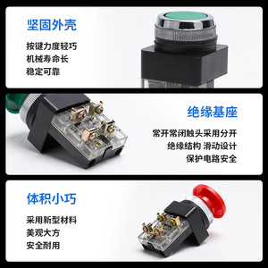TSS-25 TSS-30 Selector <b>Switch</b> 1NO1NC Screw Terminal Plastic <b>Push</b> <b>Button</b> IP40 Self Resetting - Product Image 5