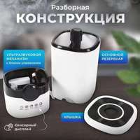 Humidificateur d'air de bureau 4L à ultrasons en céramique, silencieux, pour la maison et la chambre, diffuseur d'aromathérapie avec minuterie, best-seller russe