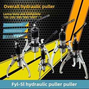 أدوات هيدروليكية متكاملة Dergon FYL5T10T20T30T50T ، أداة سحب عجلات ثلاثية الفك متعددة الوظائف من أجل تفكيك المحامل بكفاءة - Product Image 6