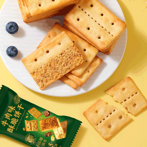 Biscuits croustillants à la viande effilochée, ajouter au <span class=keywords><strong>moins</strong></span> 10% de viande effilochée, biscuits sandwich, biscuits au beurre HALAL, craquelins salés chinois - Product Image 6