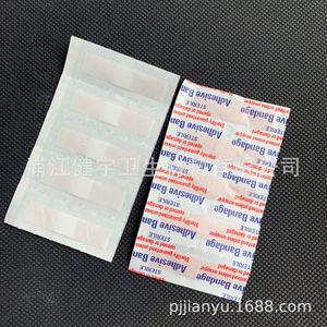 Apósito Adhesivo Estéril de Empaque Neutro 10x40mm para Exportación, Detiene el Sangrado, Transpirable, para Heridas - Product Image 5