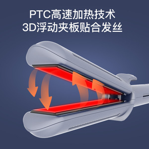 Hair Straightener Curling Iron 120C Low Heat Tourmaline Ceramic Electric Wired For Dry Hair Styling - Product Image 2