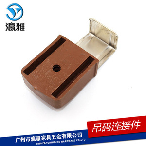 Yingya Hanging Bracket Connector Plastic Load-bearing Cabinet Fixture For <b>Cupboard</b> Modern Simple Design - Product Image 3