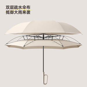 C Type Double Layer Car <b>Umbrella</b> With Reflective Strip Manual Open Straight Handle Nylon 8 Ribs For Travel Sun Rain Protection - Product Image 3