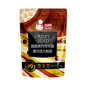 Guttis Melkchocolade Knapperige Kralen Voor Speciaal Bakken Koffie Rijstbal Cake Brooddecoratie Zwarte Aardbeienparel Ingrediënten - Product Image 6