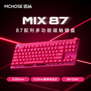 Mchose Mix 87 USB 3.0 Chơi Game Có Dây Bàn Phím Cơ Khí Bàn Phím Máy Tính Để Bàn Tùy Chỉnh Với Argb Hiệu ứng Ánh Sáng Chuyển Đổi Từ Tính - Product Image 2