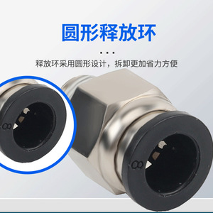 Acoplador Rápido Neumático Wentai PC8-02 PC6-02 12-04, Conector Recto de Rosca Externa, Niquelado con Cobre - Product Image 2