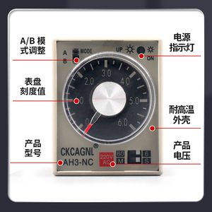 Ckc Ah3 Nb Mechanical <b>Timer</b> 220V Ac Industrial Power On Delay Relay Manual Control - Product Image 2