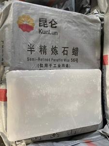 Kunlun ขี้ผึ้งพาราฟิน58สำหรับทำเทียน - Product Image 3