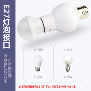 E27 ที่วางหลอดไฟแบบสกรู 220V รีโมทคอนโทรลไร้สาย ซ็อกเก็ตหลอดไฟ พลาสติกสำหรับใช้ภายในอาคาร สะดวก - Product Image 5