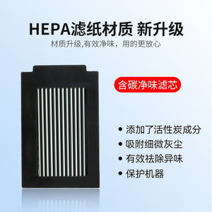 Cartouche de filtre Hepa haute efficacité Ecovacs T50 Max Pro Omni pour usage domestique 101-150 m² - Product Image 5