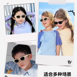 Gafas de Sol para Niños Danyang 1356, Montura Cuadrada, Lentes Polarizadas UV400, Ligeras, para Niñas, Viajes al Aire Libre, Fiestas - Product Image 5