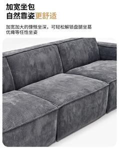 Canapé modulable <span class=keywords><strong>de</strong></span> grande taille avec tissu doux pour la peau, couleurs personnalisables, canapé pour <span class=keywords><strong>salle</strong></span> <span class=keywords><strong>de</strong></span> réception - Product Image 4