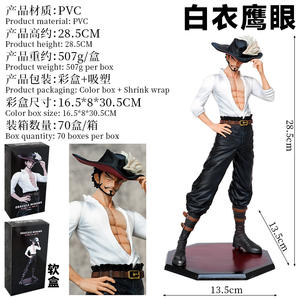 <span class=keywords><strong>Figura</strong></span> <span class=keywords><strong>de</strong></span> PVC <span class=keywords><strong>de</strong></span> Anime <span class=keywords><strong>de</strong></span> 28 cm, 1 Pieza, Dracule <span class=keywords><strong>Mihawk</strong></span>, Colección DBZ, <span class=keywords><strong>Figura</strong></span> Japonesa - Product Image 3