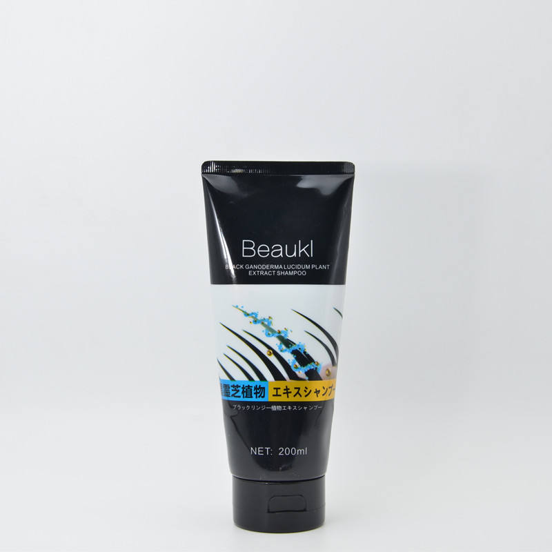 skin care cream lotion soft squeeze plastic tube