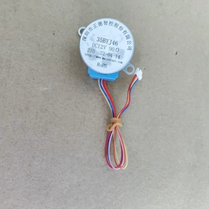มอเตอร์สเต็ปเปอร์ 35BYJ46 แรงดันไฟฟ้า 12 โวลต์ 90 โอห์ม สำหรับใบพัดลมแอร์ - Product Image 1