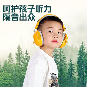 Orejeras con cancelación de ruido para niños, color rosa y amarillo, grosor de la copa de 3 mm, diadema para usar en el aeropuerto, aprendizaje de batería, estudio y sueño - Product Image 5