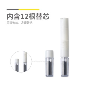 Recharge de mine 2B 2,0 mm M&G Compass Core pour outils de dessin - Product Image 5