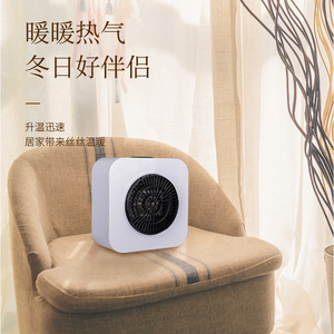 Multifunctional Smart Heater 600W Cube Blanket Warmer Home Use - Product Image 3