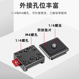 Panvading V Mount อุปกรณ์ขาตั้งกล้องดิจิตอลแบบพกพาตัวล็อคแบบอะลูมิเนียมอัลลอย - Product Image 4