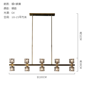 Postmodern Luxury <b>Dining</b> Room Chandelier All-Copper Nordic Minimalist Linear Long Strip Grand Crystal Pendant Lamp for Table Bar - Product Image 5