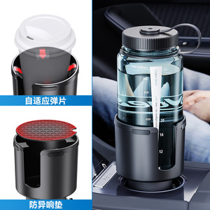 <b>Large</b> cross-border car <b>cup</b> holder extender, <b>cup</b> limiter, <b>large</b> car <b>cup</b> holder, beverage rack, storage rack - Product Image 4
