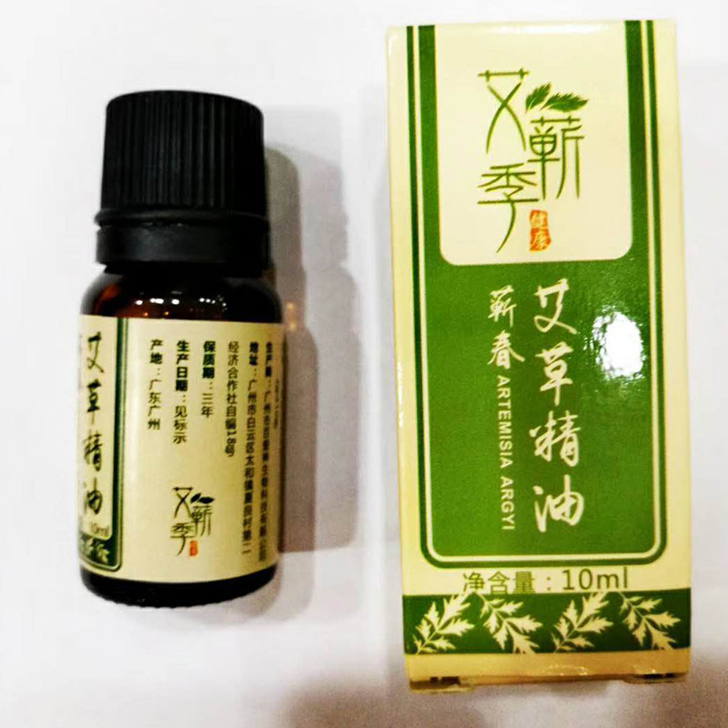 Yucaotang Chinese Traditional Portable Plant-Based Drug External Use Henan Origin Class I Medical Device 8-Year Body Foot