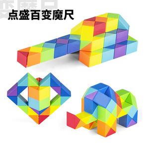 Cubo de <span class=keywords><strong>Rubik</strong></span>, juguete plegable de transformación geométrica, 24, 36, 48, 60, 72 segmentos, estimulante para el cerebro, para niños de 4, 6, 8, 13, 14 años, unisex - Product Image 2
