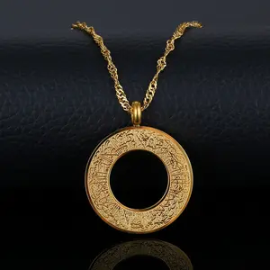Hot Sell Hollow Round Muslim Pendant Necklace 18K Gold Plated Waterwave Chain Stainless Steel Islam Ayatul Kursi Necklace