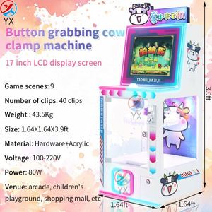 ขายตรงจากโรงงาน เครื่องเกมดักวัวรุ่นใหม่ เครื่องคีบของรางวัล เครื่องแจกของขวัญ เครื่องขายสินค้าอัตโนมัติ - Product Image 4