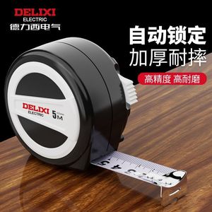 ตลับเมตรเหล็ก Delixi 3 เมตร แบบล็อคอัตโนมัติ ทนทานต่อการตกกระแทก สำหรับงานไม้ - Product Image 1