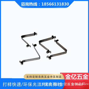 คลิปหนีบสปริงรูปตัววี Jinyi Hardware ขนาดเส้นผ่านศูนย์กลาง 4.3 มม. ความสูง 6.5 มม. แบบสองด้านกลวงสำหรับยึดตำแหน่งภายใน - Product Image 5