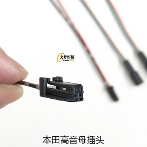 Conector de altavoz de 2 pines, cable rojo y verde para Honda Civic City CRV Accord Vezel - Product Image 3