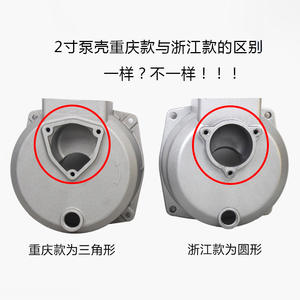 Self-Priming <b>Pump</b> with Aluminum Gasoline Engine 2-Inch 3-Inch 4-Inch <b>Water</b> <b>Pump</b> Accessories Housing for Clean <b>Water</b> <b>Pump</b> Casing - Product Image 2