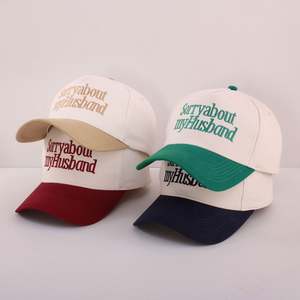 Gorra de Béisbol de Algodón de 5 Paneles en Dos Tonos con Letra 'Sorry My Husband' Bordada, Gorra Curva para el Día de San Valentín - Product Image 3