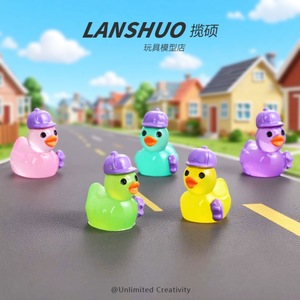 พวงกุญแจเป็ดเรซิ่น Lanshuo เรืองแสงในที่มืด ของตกแต่งขนาดเล็ก ของประดับตกแต่งบ้าน อุปกรณ์งานฝีมือ - Product Image 3
