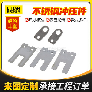 Li Tian Custom <b>Stamped</b> <b>Metal</b> Parts 304 Stainless Steel Deep Drawing Hardware Component Model 65 - Product Image 4