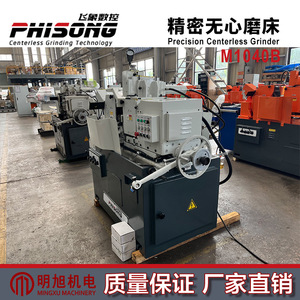 Rectificadora sin centros de precisión Phisong M1040B CNC de alta precisión para piezas cilíndricas de eje y anillo - Product Image 5