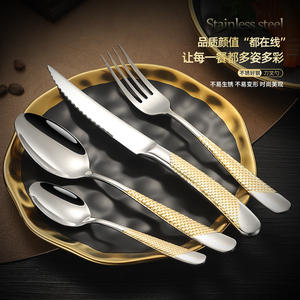 Star Diamond Western Restaurant Steak <b>Knife</b> Set 304 Stainless Steel Dishwasher Safe Catering Flatware 23.1cm Fork 19.8cm <b>Knife</b> - Product Image 2