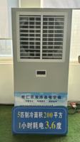Refroidisseur d'air évaporatif portable industriel XR XR-07HP sur pied, moteur R134a antidéflagrant, refroidissement et chauffage 1,8-12,6 kW