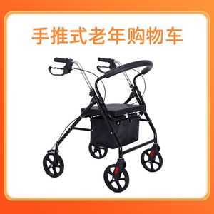 Carrito de compras para personas mayores, plegable, ligero, de 4 ruedas, para uso en compras. - Product Image 3